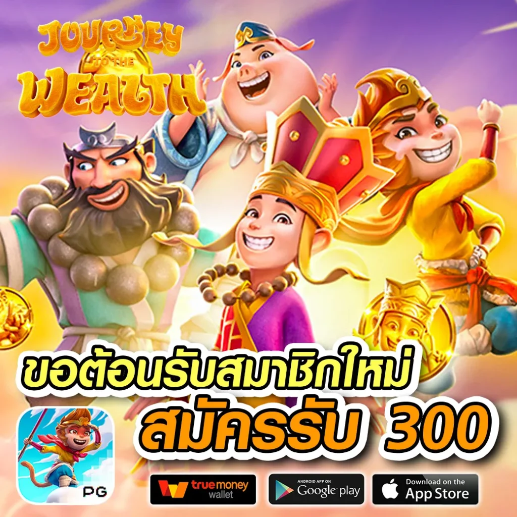 lasvegas ไม่มีขั้นต่ำ